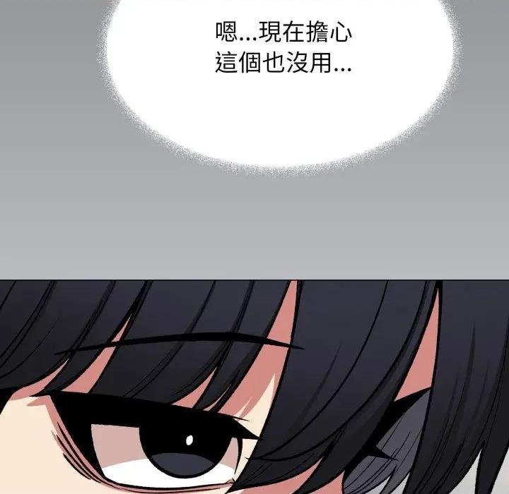 缺德邻居难相处 缺德邻居麦相害-缺德邻居麦相害 第78话 第41页