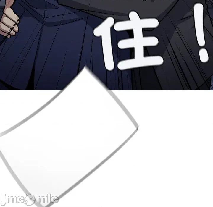 缺德邻居难相处 缺德邻居麦相害-缺德邻居麦相害 第78话 第45页