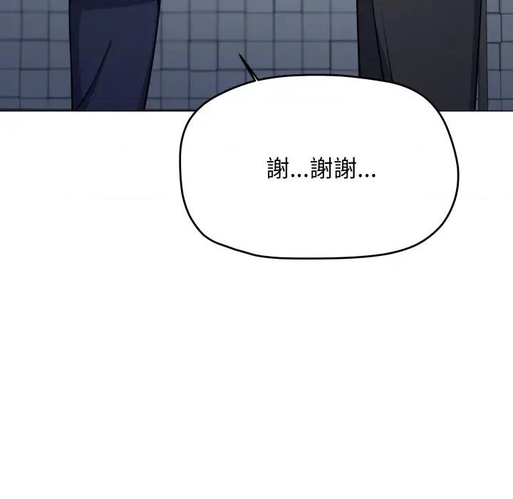 缺德邻居难相处 缺德邻居麦相害-缺德邻居麦相害 第78话 第48页