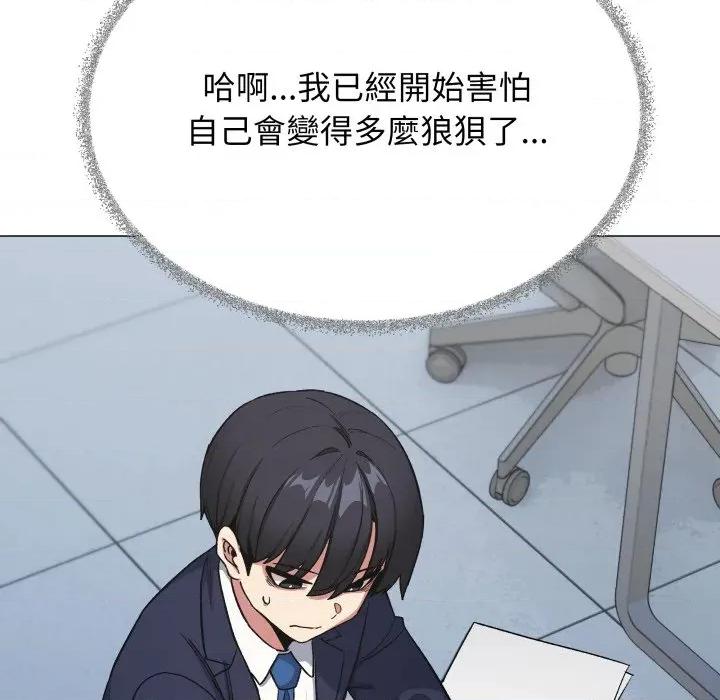 缺德邻居难相处 缺德邻居麦相害-缺德邻居麦相害 第78话 第56页