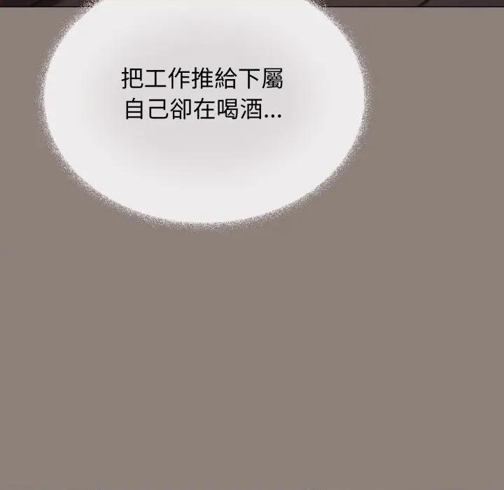 缺德邻居难相处 缺德邻居麦相害-缺德邻居麦相害 第78话 第69页