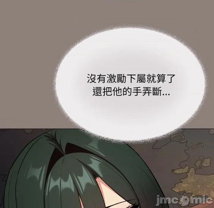 缺德邻居难相处 缺德邻居麦相害-缺德邻居麦相害 第78话 第70页