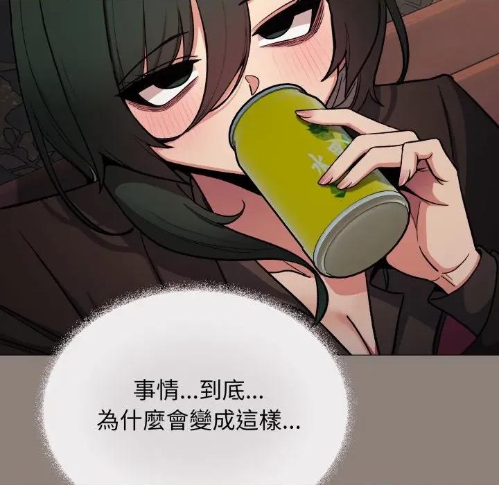 缺德邻居难相处 缺德邻居麦相害-缺德邻居麦相害 第78话 第71页