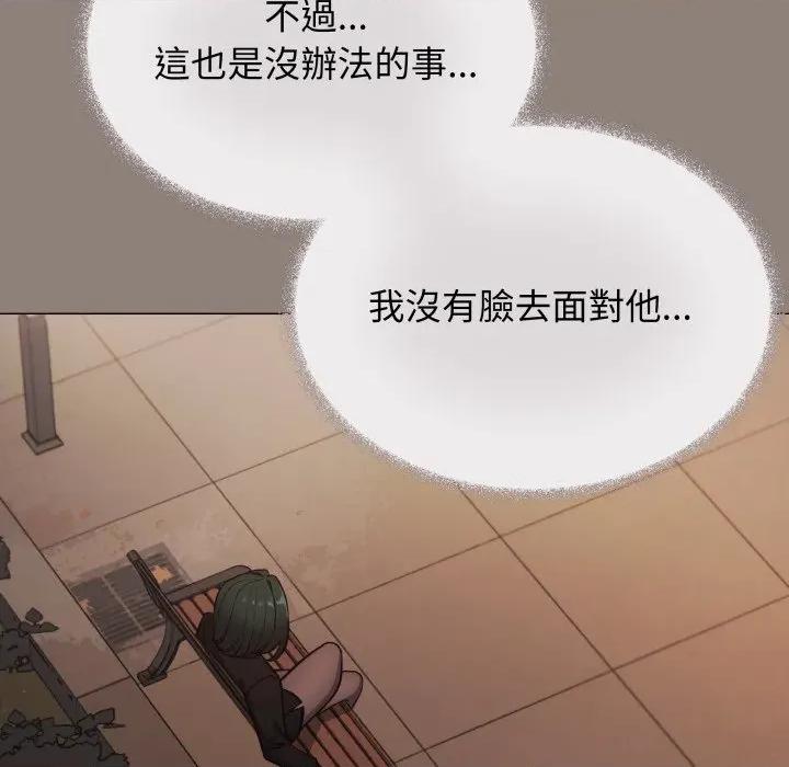 缺德邻居难相处 缺德邻居麦相害-缺德邻居麦相害 第78话 第73页