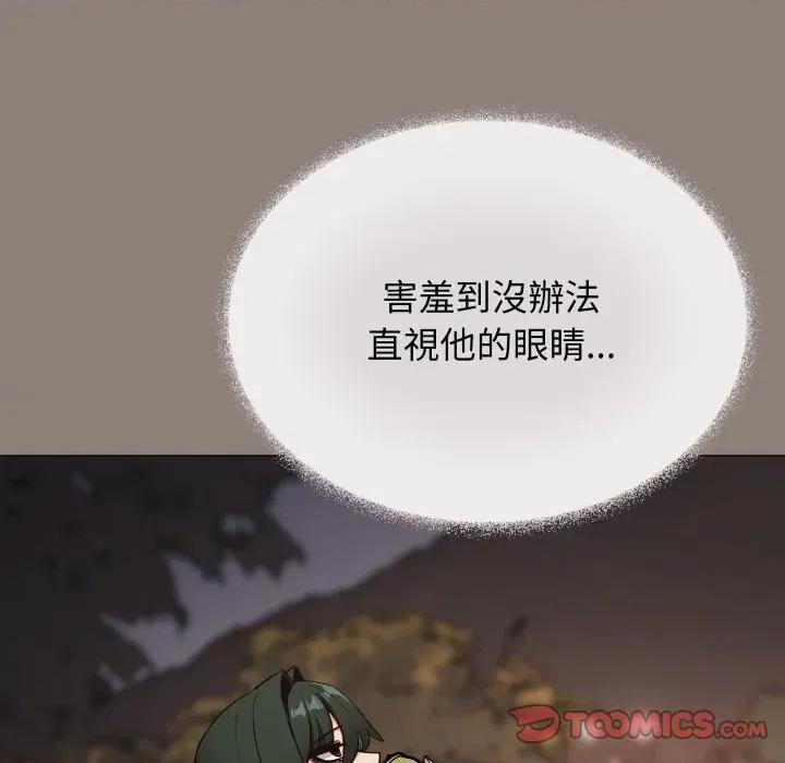 缺德邻居难相处 缺德邻居麦相害-缺德邻居麦相害 第78话 第76页