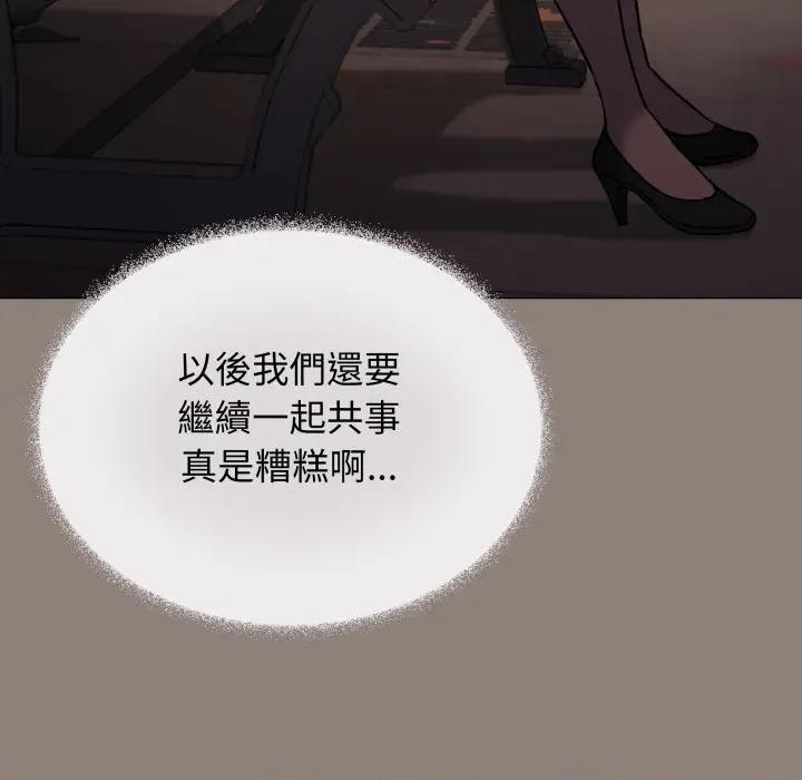 缺德邻居难相处 缺德邻居麦相害-缺德邻居麦相害 第78话 第78页