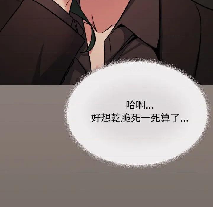 缺德邻居难相处 缺德邻居麦相害-缺德邻居麦相害 第78话 第82页