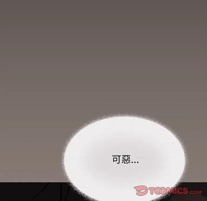 缺德邻居难相处 缺德邻居麦相害-缺德邻居麦相害 第78话 第88页