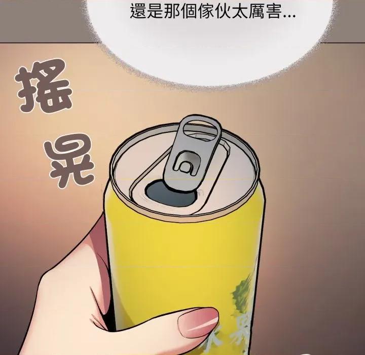 缺德邻居难相处 缺德邻居麦相害-缺德邻居麦相害 第78话 第97页
