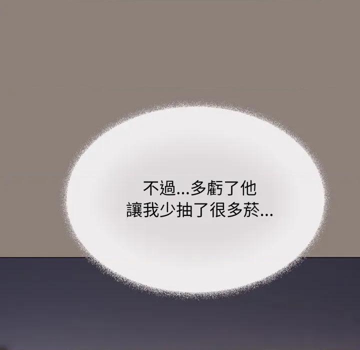 缺德邻居难相处 缺德邻居麦相害-缺德邻居麦相害 第78话 第99页