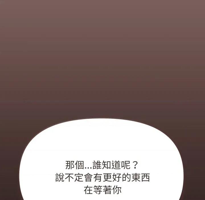 缺德邻居难相处 缺德邻居麦相害-缺德邻居麦相害 第78话 第102页
