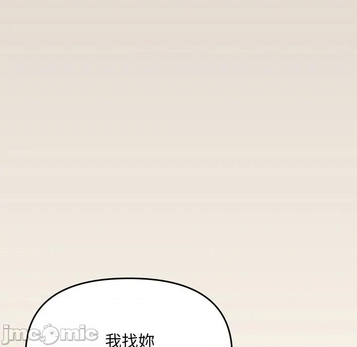缺德邻居难相处 缺德邻居麦相害-缺德邻居麦相害 第78话 第115页