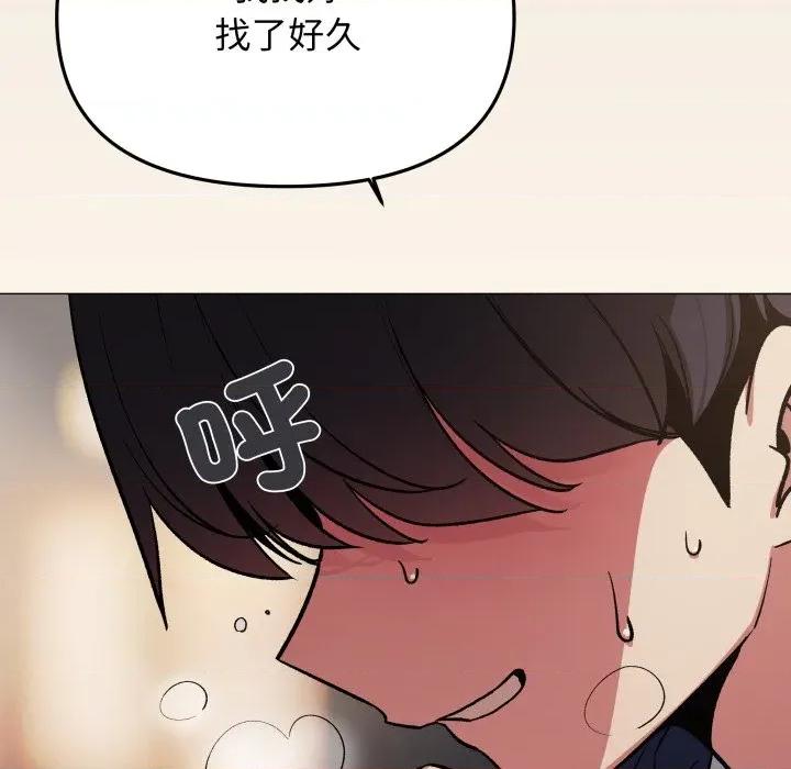 缺德邻居难相处 缺德邻居麦相害-缺德邻居麦相害 第78话 第116页