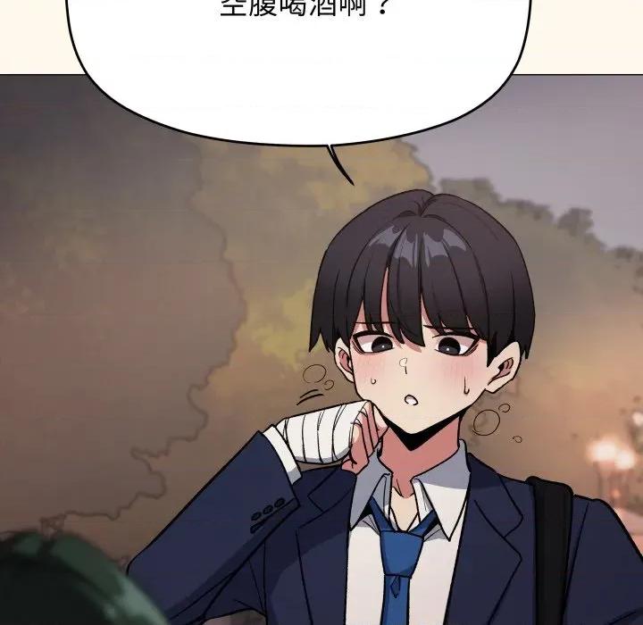 缺德邻居难相处 缺德邻居麦相害-缺德邻居麦相害 第78话 第119页