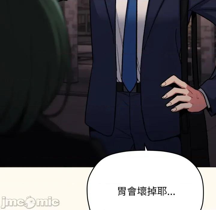 缺德邻居难相处 缺德邻居麦相害-缺德邻居麦相害 第78话 第120页