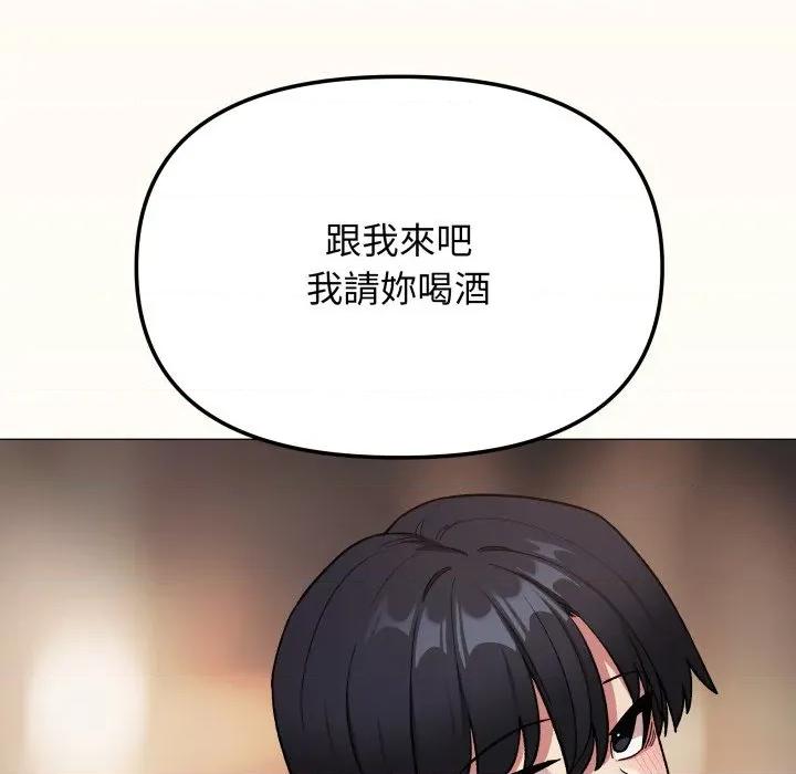 缺德邻居难相处 缺德邻居麦相害-缺德邻居麦相害 第78话 第122页