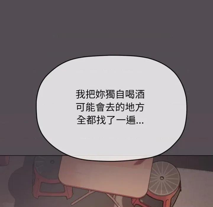 缺德邻居难相处 缺德邻居麦相害-缺德邻居麦相害 第78话 第133页