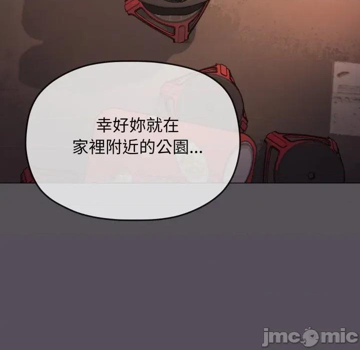 缺德邻居难相处 缺德邻居麦相害-缺德邻居麦相害 第78话 第135页