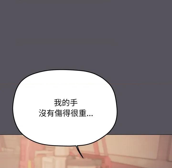 缺德邻居难相处 缺德邻居麦相害-缺德邻居麦相害 第78话 第139页