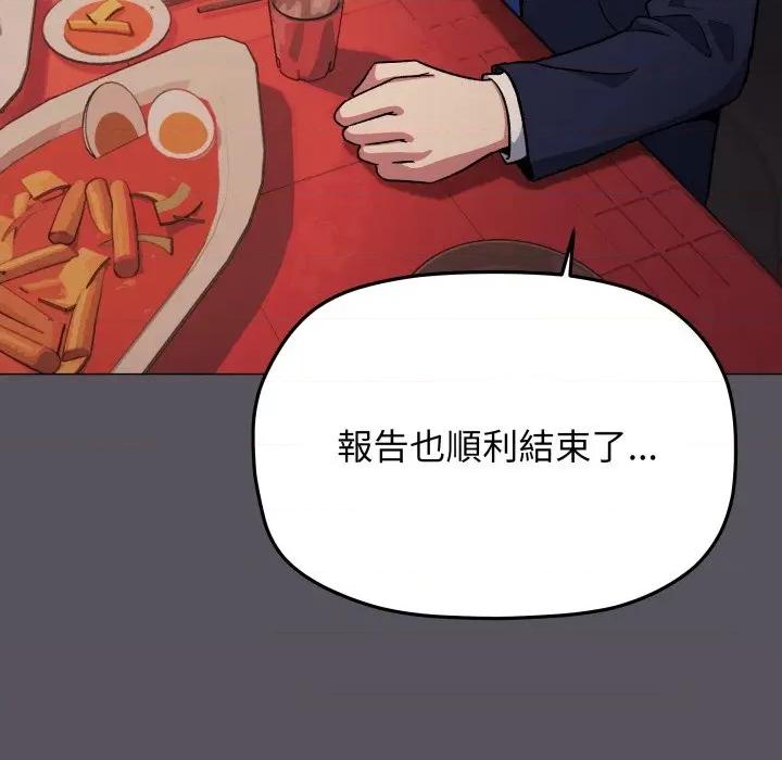缺德邻居难相处 缺德邻居麦相害-缺德邻居麦相害 第78话 第141页