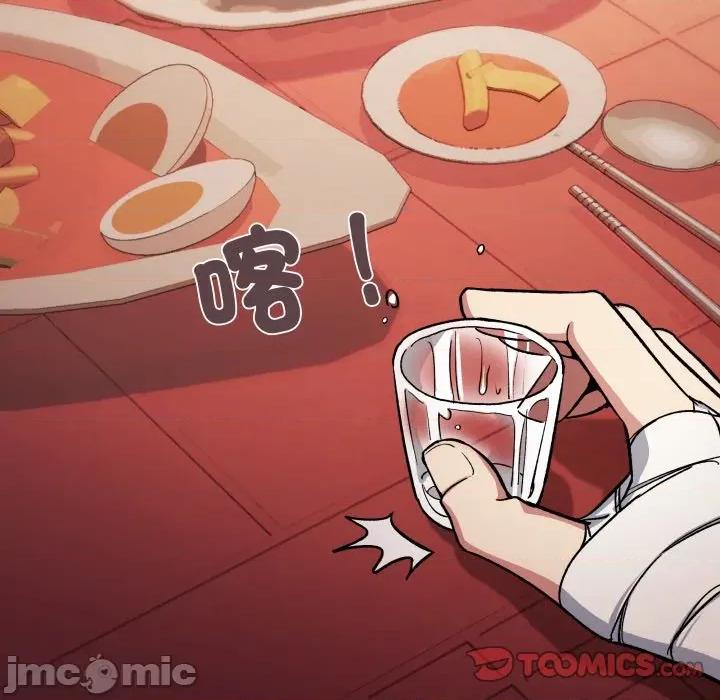 缺德邻居难相处 缺德邻居麦相害-缺德邻居麦相害 第78话 第160页