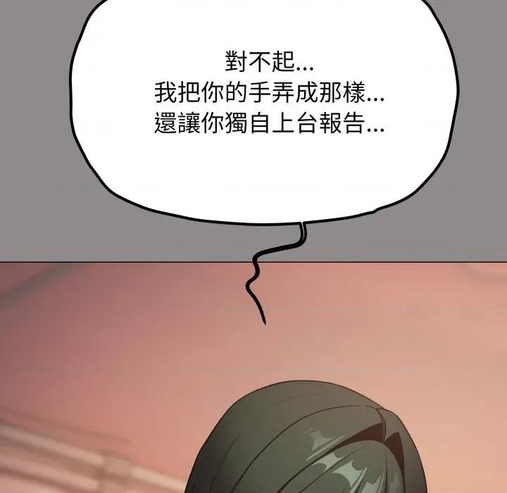 缺德邻居难相处 缺德邻居麦相害-缺德邻居麦相害 第78话 第162页