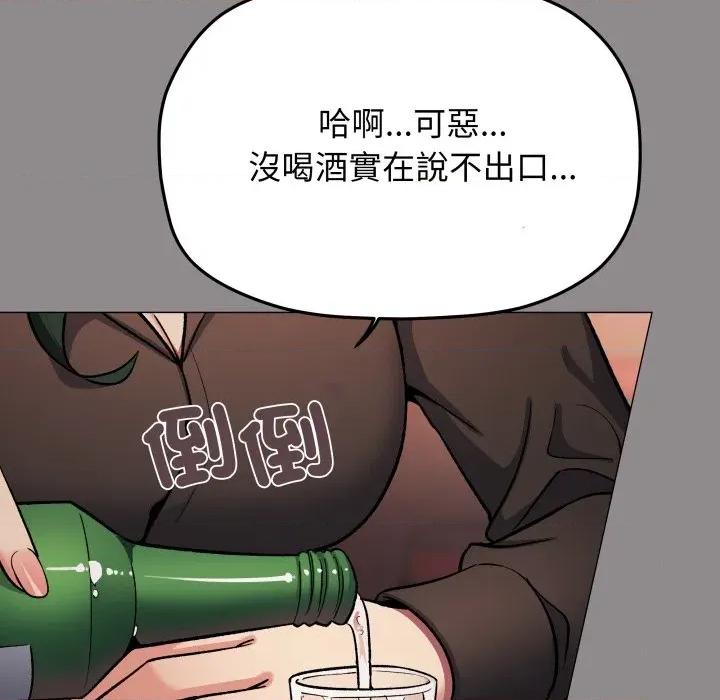 缺德邻居难相处 缺德邻居麦相害-缺德邻居麦相害 第78话 第166页