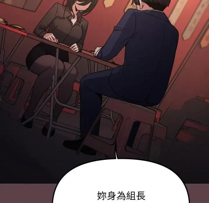 缺德邻居难相处 缺德邻居麦相害-缺德邻居麦相害 第78话 第177页