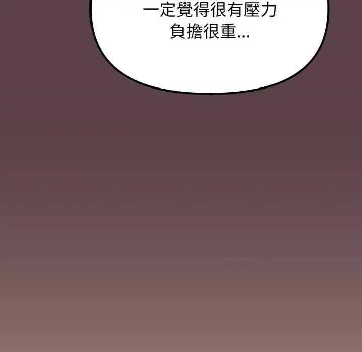缺德邻居难相处 缺德邻居麦相害-缺德邻居麦相害 第78话 第178页