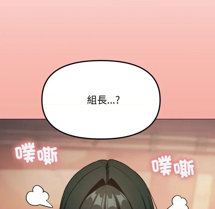 缺德邻居难相处 缺德邻居麦相害-缺德邻居麦相害 第78话 第186页