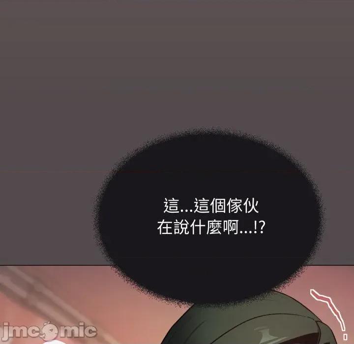 缺德邻居难相处 缺德邻居麦相害-缺德邻居麦相害 第78话 第190页