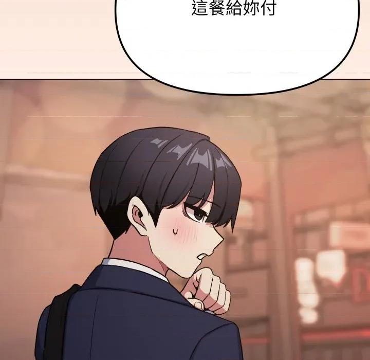 缺德邻居难相处 缺德邻居麦相害-缺德邻居麦相害 第78话 第211页