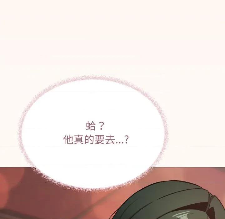 缺德邻居难相处 缺德邻居麦相害-缺德邻居麦相害 第78话 第214页