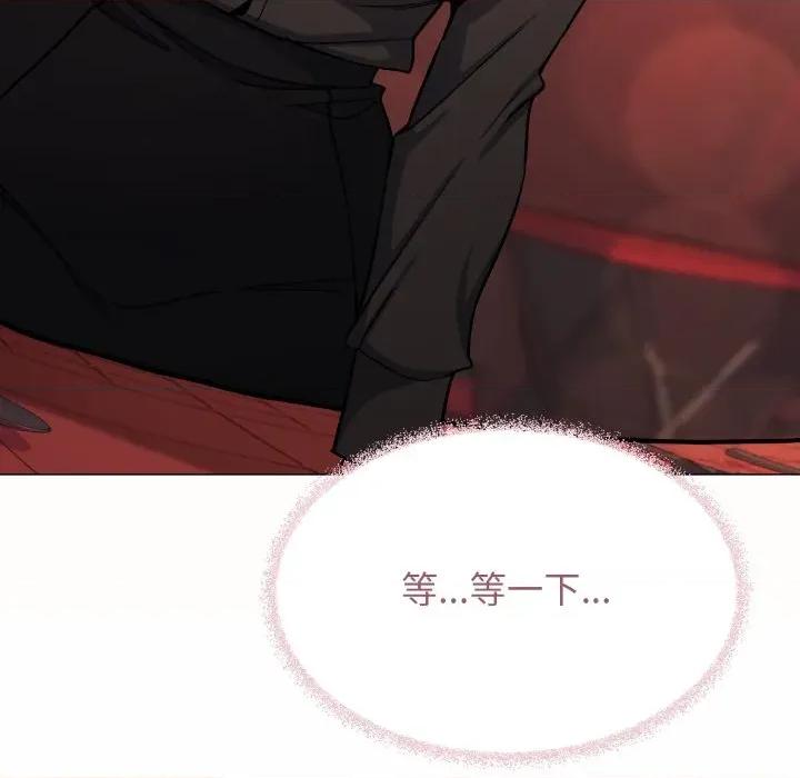 缺德邻居难相处 缺德邻居麦相害-缺德邻居麦相害 第78话 第216页
