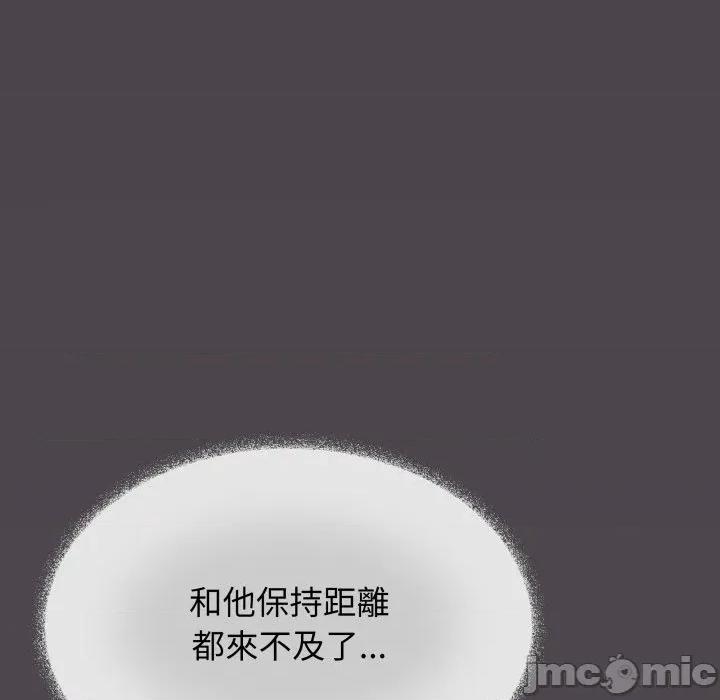 缺德邻居难相处 缺德邻居麦相害-缺德邻居麦相害 第79话 第5页