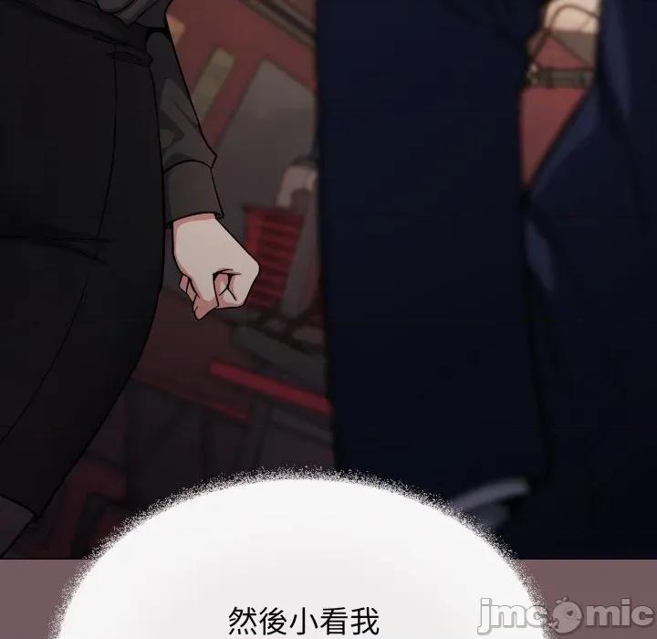 缺德邻居难相处 缺德邻居麦相害-缺德邻居麦相害 第79话 第20页