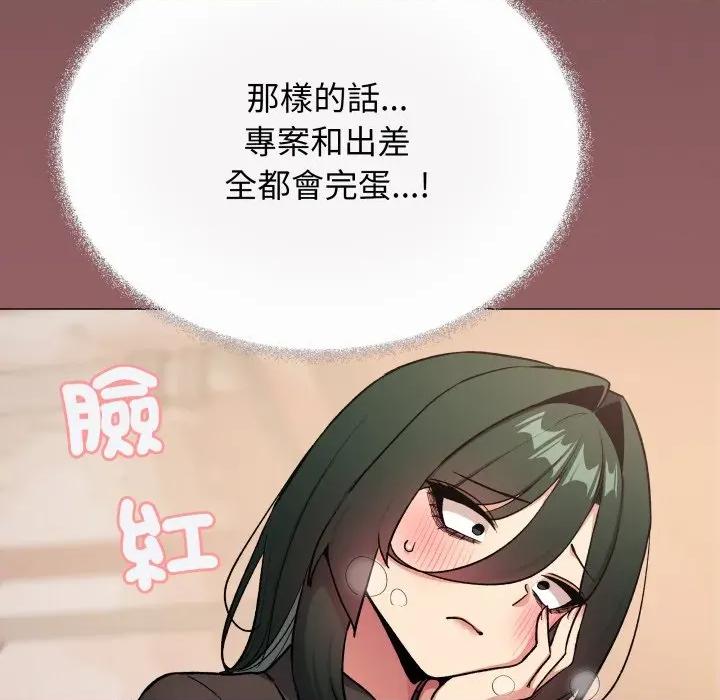 缺德邻居难相处 缺德邻居麦相害-缺德邻居麦相害 第79话 第34页