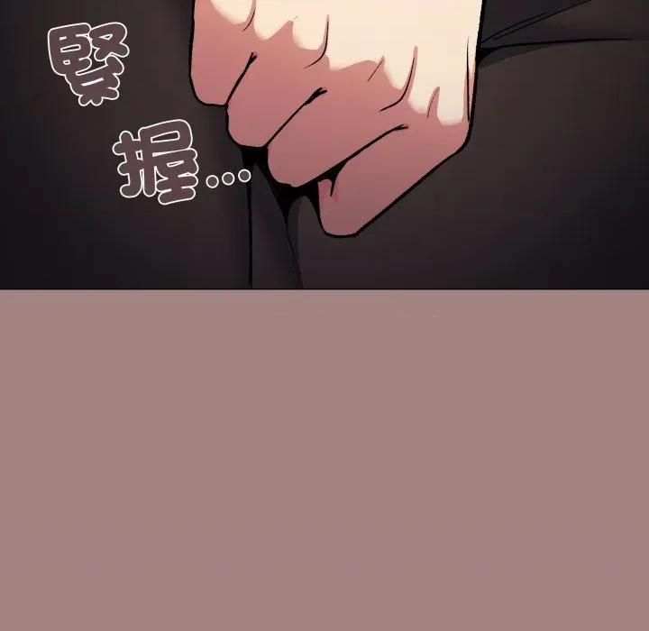 缺德邻居难相处 缺德邻居麦相害-缺德邻居麦相害 第79话 第39页