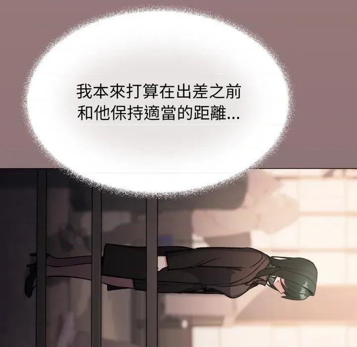 缺德邻居难相处 缺德邻居麦相害-缺德邻居麦相害 第79话 第42页
