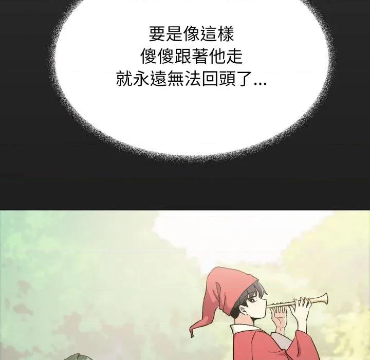 缺德邻居难相处 缺德邻居麦相害-缺德邻居麦相害 第79话 第54页