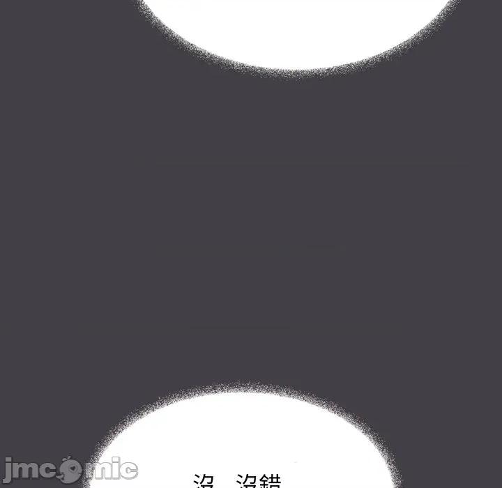 缺德邻居难相处 缺德邻居麦相害-缺德邻居麦相害 第79话 第60页