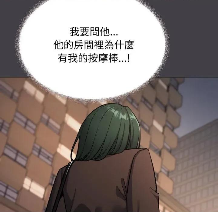 缺德邻居难相处 缺德邻居麦相害-缺德邻居麦相害 第79话 第63页