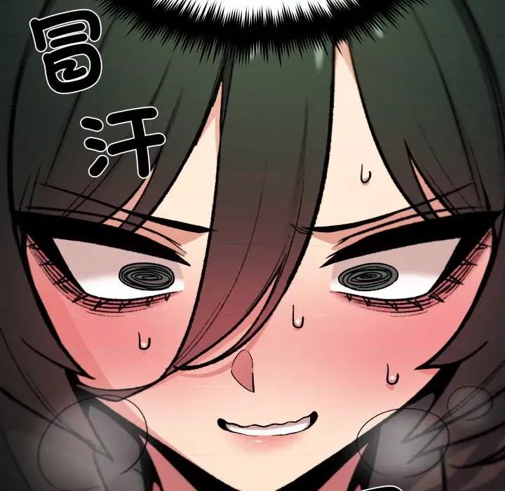 缺德邻居难相处 缺德邻居麦相害-缺德邻居麦相害 第79话 第67页