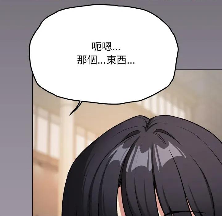 缺德邻居难相处 缺德邻居麦相害-缺德邻居麦相害 第79话 第69页