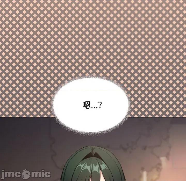 缺德邻居难相处 缺德邻居麦相害-缺德邻居麦相害 第79话 第110页