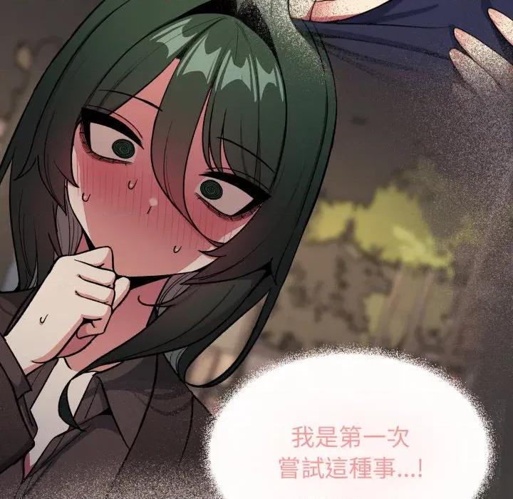 缺德邻居难相处 缺德邻居麦相害-缺德邻居麦相害 第79话 第138页