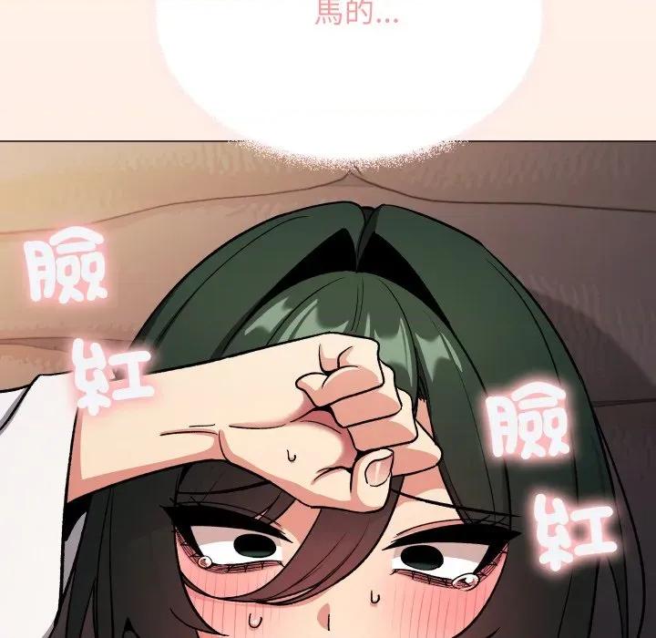 缺德邻居难相处 缺德邻居麦相害-缺德邻居麦相害 第79话 第159页