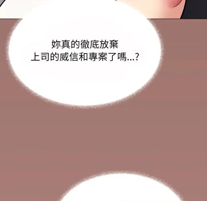 缺德邻居难相处 缺德邻居麦相害-缺德邻居麦相害 第79话 第167页