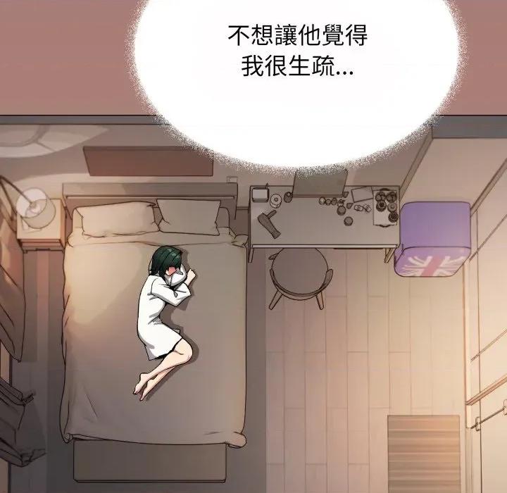 缺德邻居难相处 缺德邻居麦相害-缺德邻居麦相害 第79话 第168页