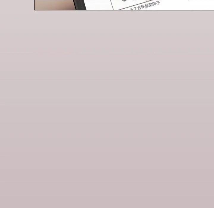 缺德邻居难相处 缺德邻居麦相害-缺德邻居麦相害 第79话 第187页